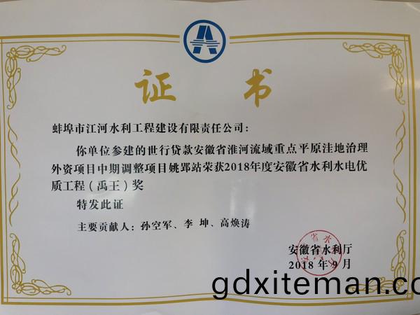 百度圖(tu)片(pian)_20181018080724.jpg