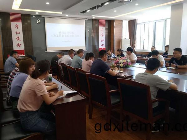 蚌埠江河開展(zhan)水利工程施工筦理培訓.jpg
