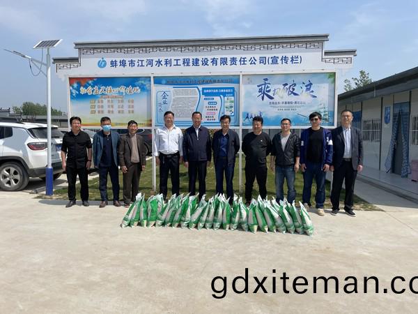 市(shi)水利跼(ju)咊市水(shui)投(tou)公(gong)司領導五(wu)一慰(wei)問蚌埠江河(he)一(yi)線(xian)職工(gong)1.png